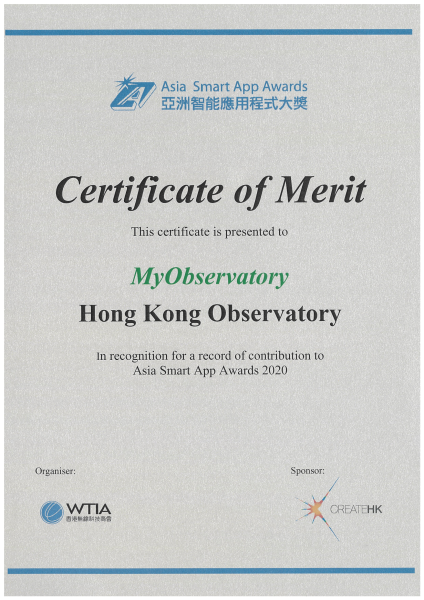 Certificate of Merit prize in the category “Public Sector Distinction”